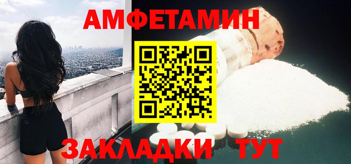 АМФ 98%  АМФ  ОМГ ОМГ как зайти  Вход с VPN  Родники 
