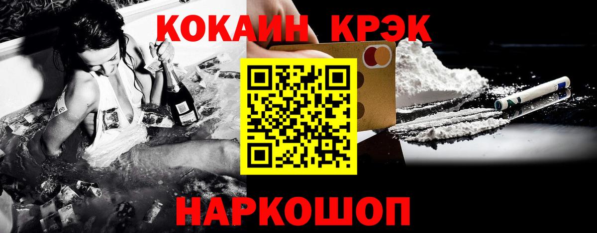 COCAIN Эквадор Родники