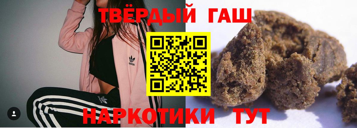 ГАШИШ Cannabis Родники