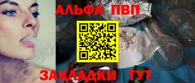 стафф Ярославль
