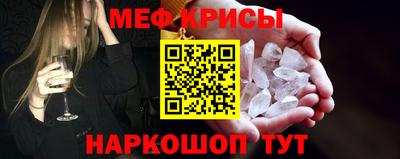 скорость Янаул