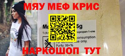 скорость Янаул