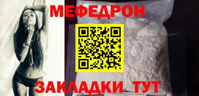 стафф Ярославль