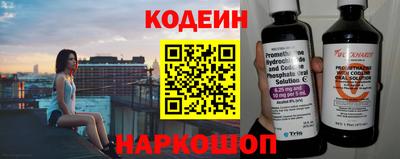 скорость Янаул