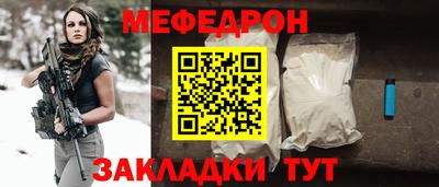 скорость Янаул