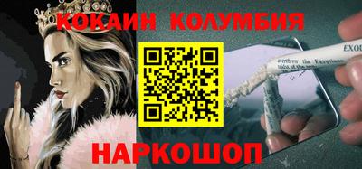 скорость Янаул