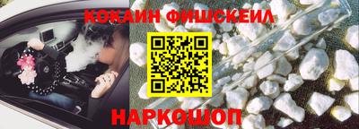 наркотики Ярцево
