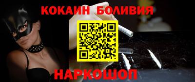 мескалин Ангарск