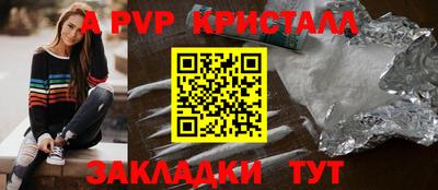 наркотики Ярцево