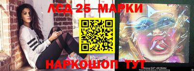 стафф Ярославль