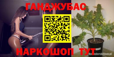наркотики Ярцево