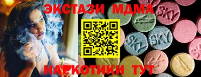 стафф Ярославль
