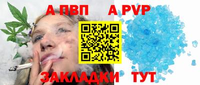 скорость Янаул