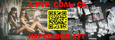 стафф Ярославль