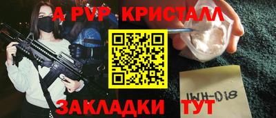 стафф Ярославль