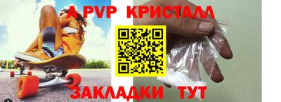 стафф Ярославль