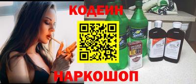наркотики Ярцево