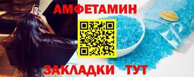кокаин Анжеро-Судженск