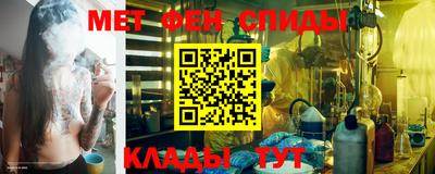 стафф Ярославль