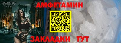 скорость Янаул