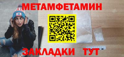 наркотики Ярцево