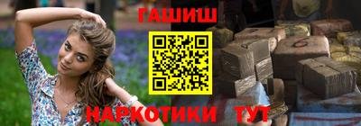 наркотики Ярцево