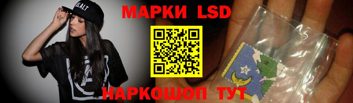 Лсд 25 экстази ecstasy Родники