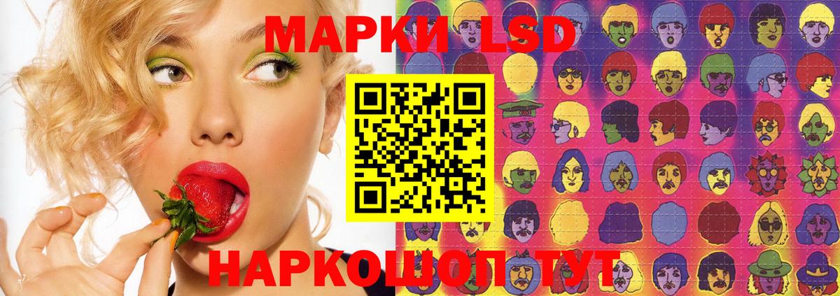 LSD-25 экстази ecstasy  Лсд 25 экстази ecstasy  Вход с VPN  Родники 