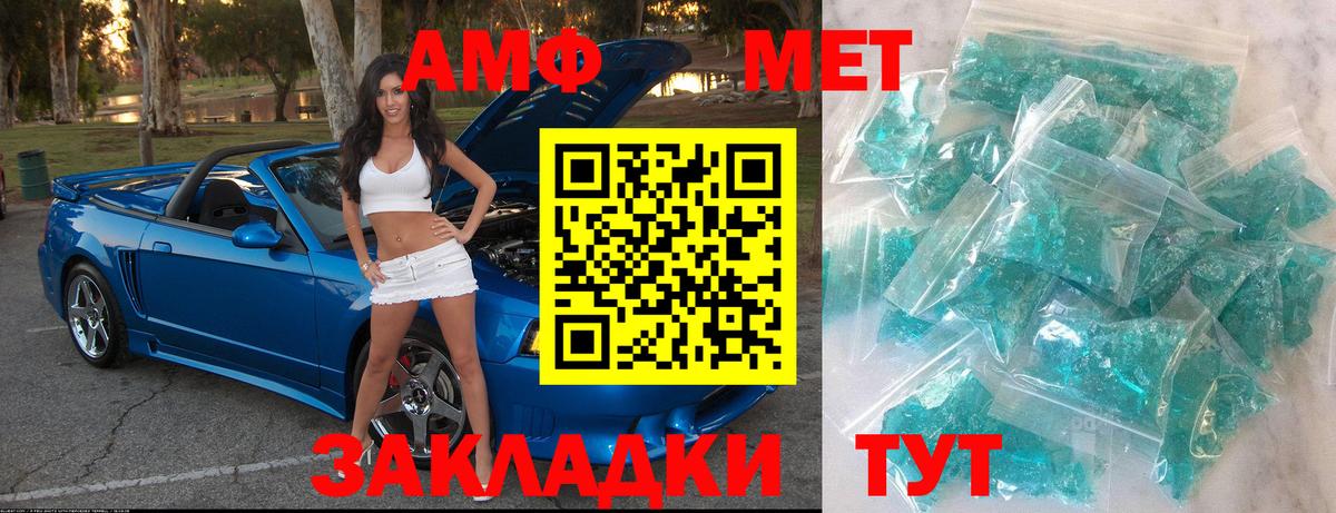 Родники  Первитин мет  Вход с VPN 