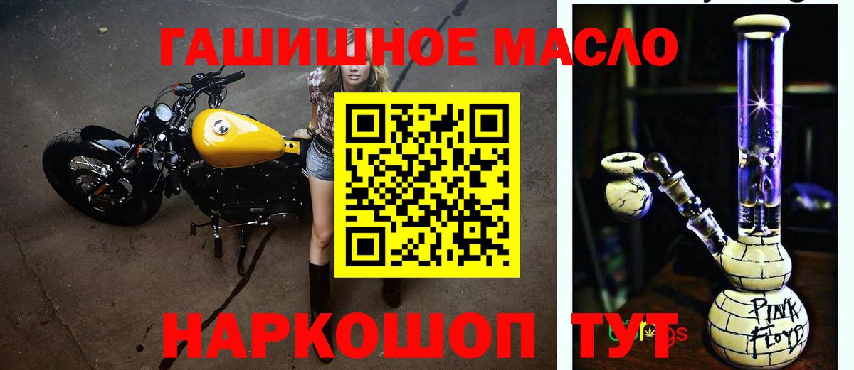 ТГК вейп с тгк  Вход с VPN  Родники  Дистиллят ТГК концентрат 