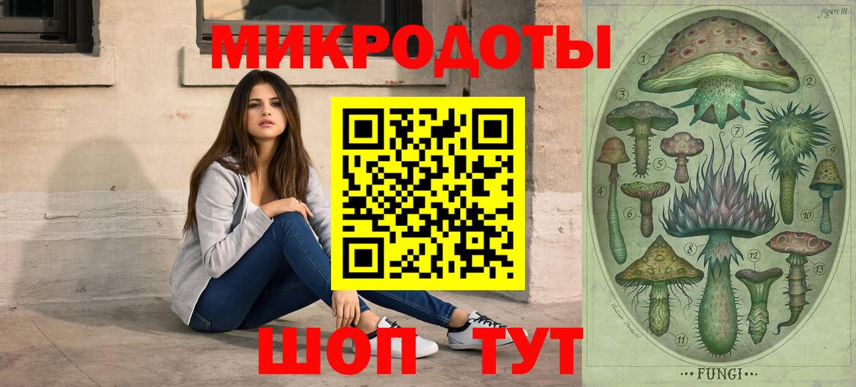 Родники  Псилоцибиновые грибы ЛСД  Вход с VPN 