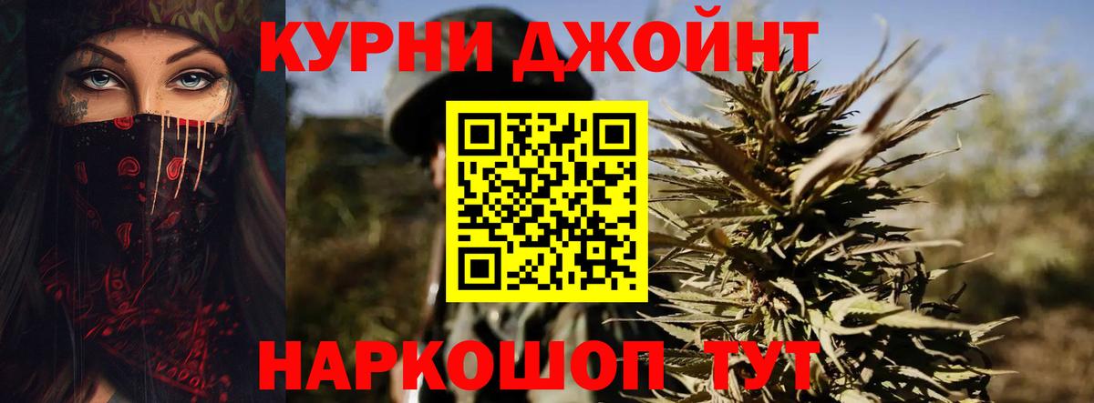 МАРИХУАНА Ganja Родники
