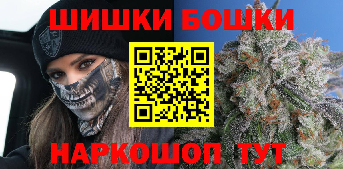 Родники  МАРИХУАНА OG Kush  Бошки Шишки LSD WEED  Вход с VPN  Канабис индика 